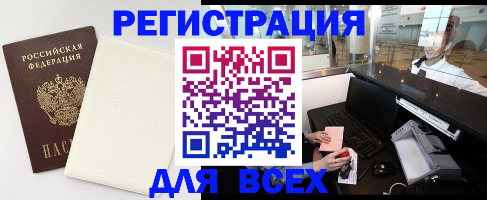 где прописаться в Ряжске