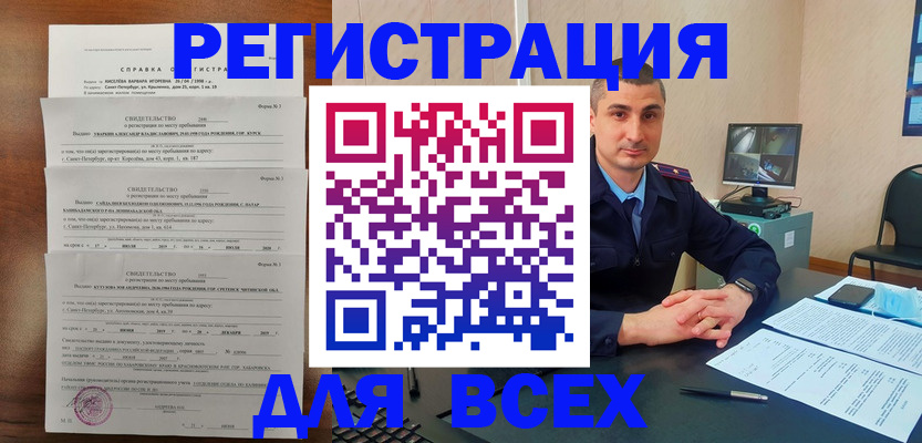 временная регистрация госуслуги в Ряжске