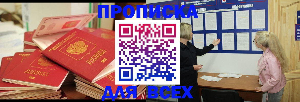 миграционный учет в Ряжске