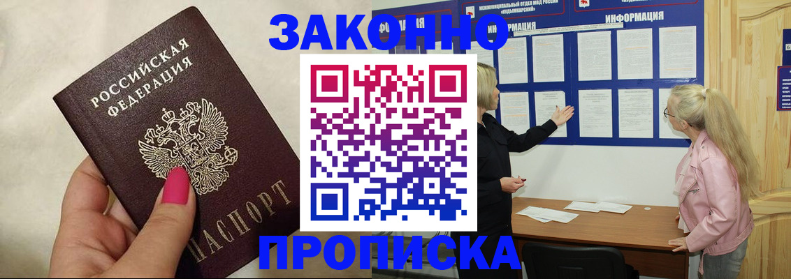 регистрация для школы в Ряжске